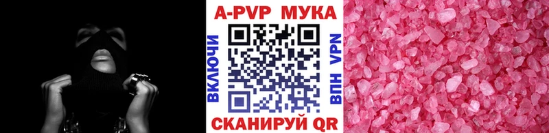 Alpha-PVP Crystall  Ревда 