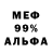 Первитин кристалл Andrew Millers