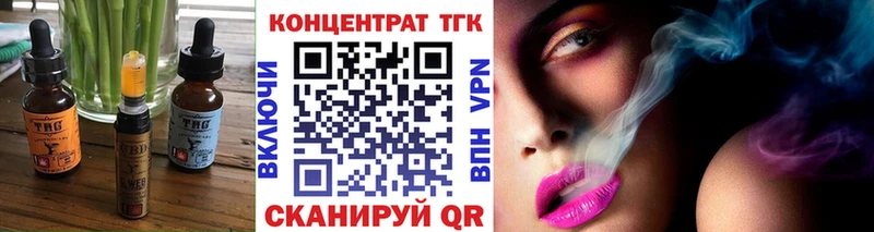 Cannafood конопля  Ревда 