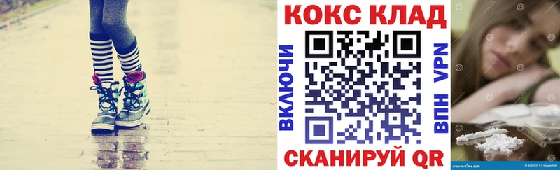 дарк нет состав  где купить наркоту  Ревда  Cocaine FishScale 