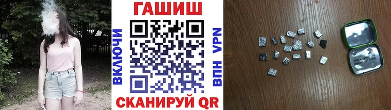 купить наркотики цена  Ревда  Гашиш VHQ 