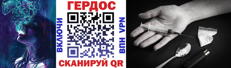 купить   Ревда  ГЕРОИН VHQ 