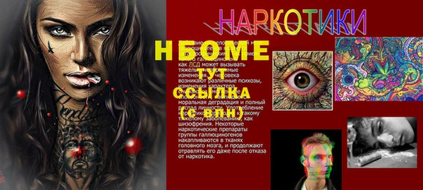 спиды Алексин