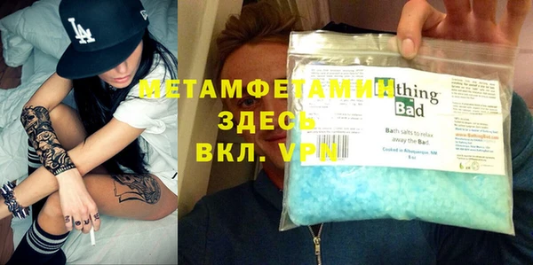 спиды Алексин