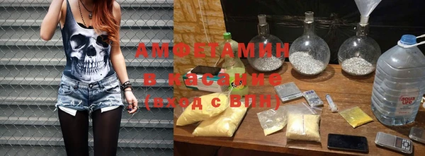 спиды Алексин
