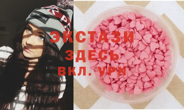 МДПВ Осинники
