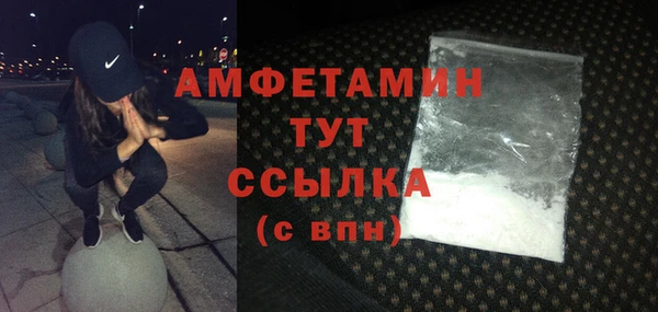 мдма Нязепетровск