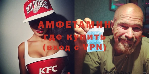 спиды Алексин