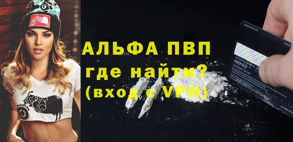 амфетамин Нягань