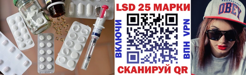 цены наркотик  ссылка на мегу как войти  Лсд 25 экстази кислота  Ревда 