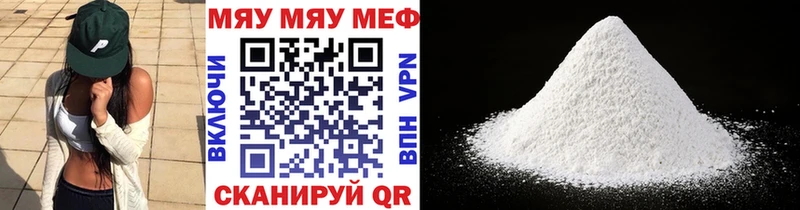 блэк спрут   Ревда  МЯУ-МЯУ кристаллы 