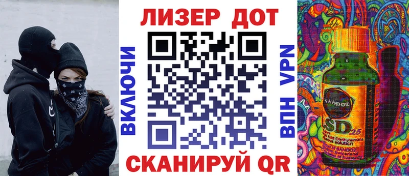 mega ТОР  Ревда  Марки 25I-NBOMe 1500мкг  даркнет состав  купить  