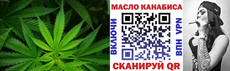 как найти закладки  Ревда  ТГК гашишное масло 